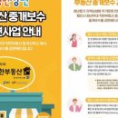 가나공인중개사사무소중개법인 이미지