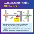 스쿨오브알렉산더테크닉