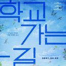 삿대질과아이들 이미지