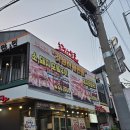 현대농장 | 봉천동 한우 맛집 현대시장 맛집 농장사람들 현대시장점 퇴근 후 저녁으로 다녀온 후기