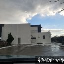 알루하우스A 이미지