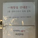 이자카야콤마 - 성북구 한천로78길 61 | 이자카야콤마