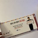 사랑해 엄마(주말) 이미지