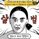 마이수학학원 - 안양시 동안구 평촌대로 129 | 일찍 그만둘 줄 알았다고. 이유가 오마이갓ㅋㅋ어디까지 조심해야할 것인가...수학 학원선생님 면담 후기