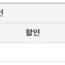 ㈜청도버스 이미지