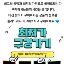 지유 홈쇼핑 이미지