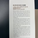 정직업알선 | [협찬] ‘배송’이 단순 노동을 넘어 인생 역전의 기회가 되기까지, 나는 트럭으로 월 700만 원 번다