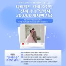 남양주뷰시엘스튜디오_#2 헤어메이크업 상담 후기