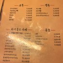 히토기라쿠 - 서초구 남부순환로356길 37 | 히토기라쿠