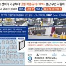 아르곤테크(주) 이미지