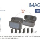 벨톤보청기 이미지