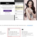 다이슨 에어랩 i.d .멀티 스타일러 앤 드라이어 (블루/코퍼) 내돈내산 구입후기; 그래도 똥손은 쉽지않다