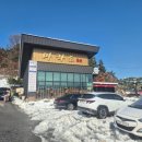 마라도일식 | 진천 광혜원 횟집 진천맛집 진천모임 일식 맛집 마라도일식 후기