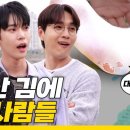 도영ENG