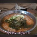 잔치국수4000 이미지
