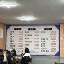 차우동짜장 | 무안 중국집 일로 맛집 수타면 일로손짜장 후기｜우동에 수타면 조합, 오랜만에 제대로 먹었어요