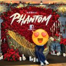 박가순대 | 뮤지컬 <팬텀> 10주년 기념 공연 (덕내주의)