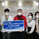 니즈연합치과 울산제일일보