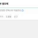 미용재료 이미지