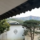 양평 피오레 감성 힐링 스파 펜션 | 양평 산온 후기 | 서울근교 한옥 료칸 펜션에서 즐긴 바베큐·스파 힐링 여행