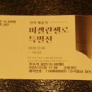 르켈란 네이버블로그
