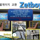 카사랑자동차공업사 이미지