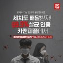 연수스팀세차 이미지