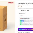 [할리스] 바닐라딜라이트 30+30개 17,900원(종료) 이미지