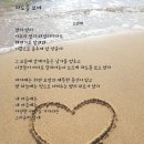 하늘과바람과별과파도