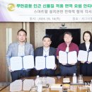 스마트케이 인근 이미지