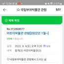 백마강오토캠핑장 이미지