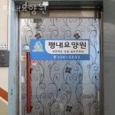 경춘로1340 이미지