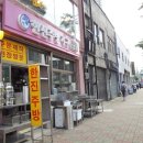 건축자재의거리 네이버블로그