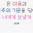 7단지예미지일등공인중개사사무소 네이버블로그