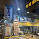 시온 | 월드컵경기장 초밥 맛집 - 시온초밥 후기