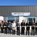 봉평경로당 이미지