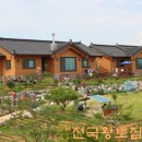 참살이황토집 이미지