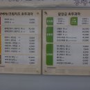 코코호도 평촌점 네이버블로그