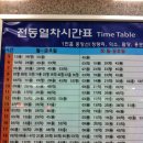 수원-0655 이미지