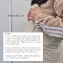 계룡초등학교 | 최신모음 '거제 바이원뷰티' 왁싱 + 발각질제거 네이버 리뷰 모음집 🖤