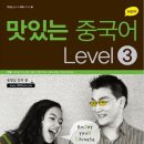 보나중국어