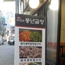 행운동-53 네이버블로그