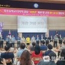 사수중학교 이미지