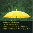 금성보건진료소 이미지