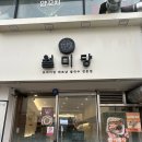 창전공영주차장 | 이천쌀국수 맛집 월미당 이천 창전점 <솔직후기>