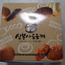 심봉사 도로케 이미지