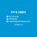 피앤티스퀘어 강의실대관 네이버블로그