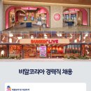 비알기획