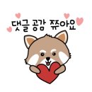 만석공원셀프세차장 이미지