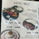 언양맛집 이미지